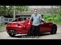 【PowerPlay HK】遲來的「2.0」－ MAZDA MX-5 RF facelift