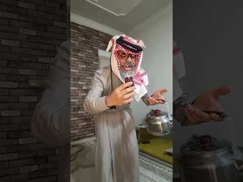 لما تكون رضعان شاي بدل الحليب جدي احمد الحمود