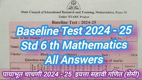 Std 6th Mathematics Baseline Test Answer 2024-25 | पायाभूत चाचणी  | इयत्ता सहावी गणित पायाभूत चाचणी