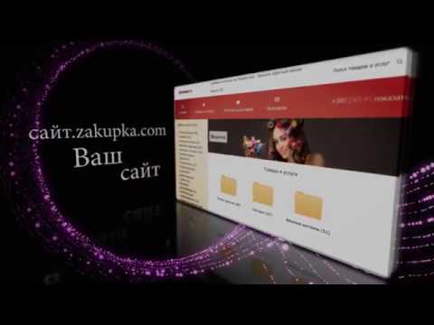 Бизнес с нуля – как в несколько кликов создать интернет магазин одежды на Zakupka.com
