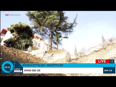 მშენებლობები თბილისში  - მამა დავითის ეკლესიის მიმდებარედ