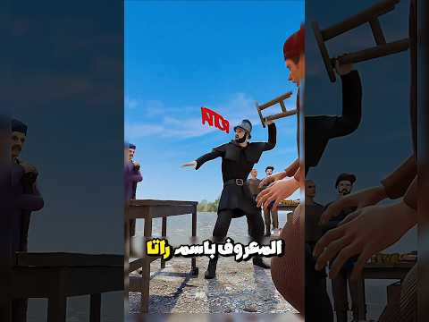 السر الغريب وراء كلمة إفلاس قصة بدأت من مقعد مكسور