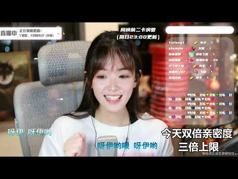 咻咻满 《大田后生仔》闽南语（Cover 丫蛋蛋版，原唱林启得）