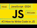 #3 How to Write Code in JS | RRCoder | Ravi Rajput | #Javascript #javascript #rrcoder #RRCoder