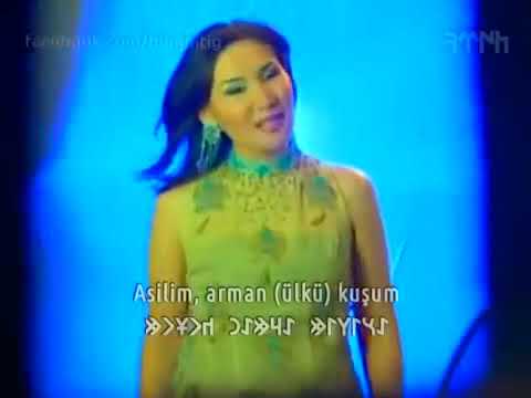 Yarkırayan Yıldızım Жарқыраған Жұлдызым Kazakça Şarkı Ardak Balazhanova Canım Benim Kazakistan