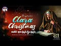 Nazarene Clara Christmas 🎄🎅 | Worship & Word LIVE | Sunday Church Live | Online service #live