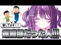 朝7時|#朝活 募集!運動部だった人!!【 #新人vtuber /#shorts 】