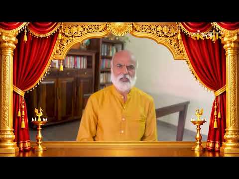 गणेश चतुर्थी की शुभकामनाएं | पूज्य गुरु श्री नंदकिशोर जी महाराज | Ganesh Chaturthi 2026
