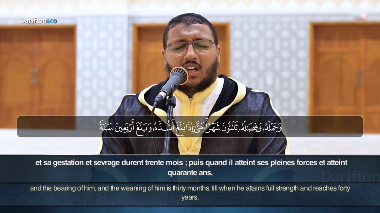 Sourate Al Ahqaf - Saad Ezzaouit  سورة الأحقاف سعد أزويت