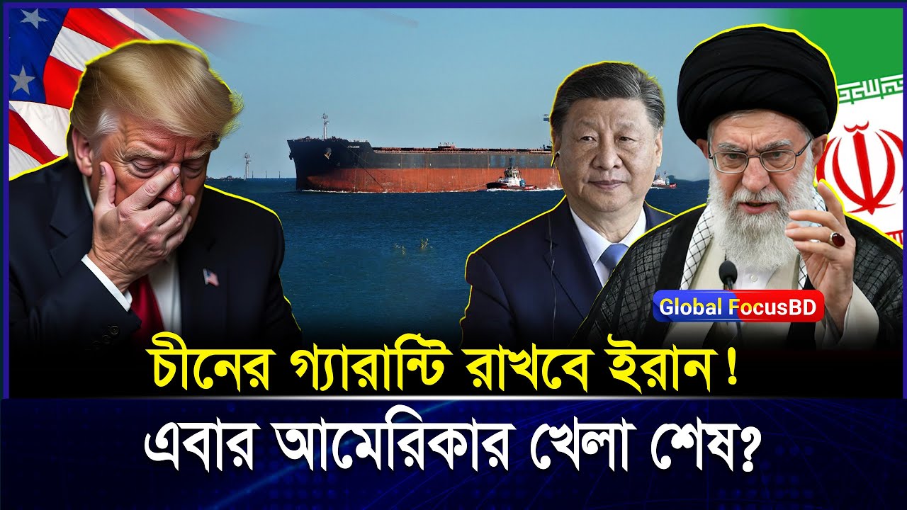 হরমুজ প্রণালীর চাবি ইরানের হাতে! বিশ্ব কি যু-দ্ধের পথে? | Middle East War Risk