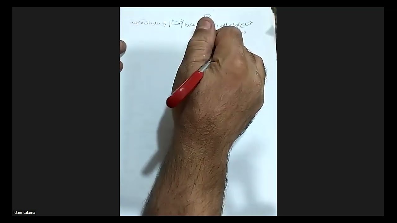 المحاضرة الأولي-محاسبة منشأت متخصصة-تامن محاسبة-دإسلام سلامة01000655737-يناير 2026-أكاديمية المتميز 