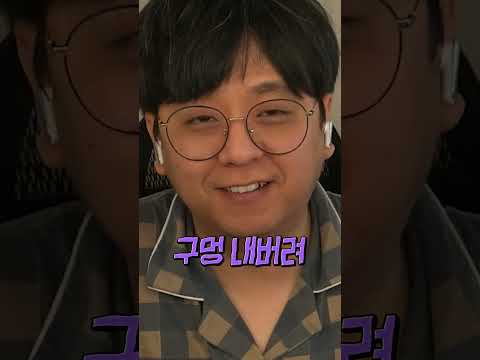 개가 짖으면? 같이 짖으면 됩니다.
