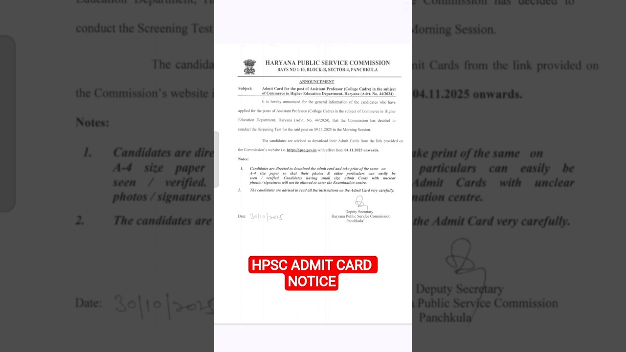 HPSC ADMIT CARD NOTICE | Assistant professor|