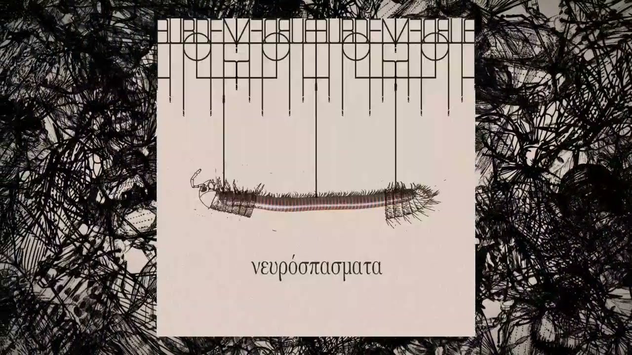 Burden to Atlas - Neurospasmata