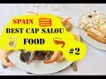 Отдых в испании, отель best cap salou #2. Чем кормят в отеле в испании