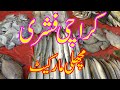 Karachi Fishery Largest Fish Market | Export Quality Fish & seafood || My Urdu Production || Fishri