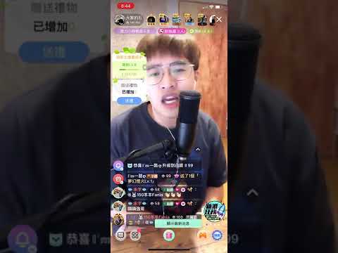 鄭可強 王八蛋 陶喆 2022/8/24