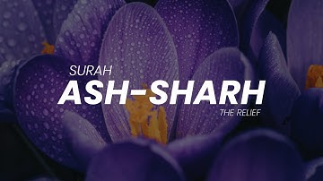 Surah Ash Sharh | Sheikh Essam Hamud | للقارئ عصام حمود |  سورة الشرح