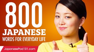 800 Kata Bahasa Jepang untuk Kehidupan Sehari-hari - Kosakata Dasar #40