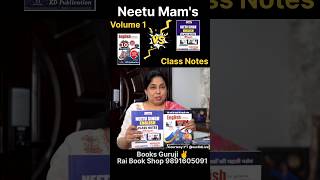 Neetu Mam की English Grammar Volume 1 और Class Notes में कौन सी Best हैं #ssc #ssccgl #ssc books