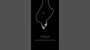 قرآن كريم بصوت شريف مصطفى حالات واتس اب دينيه 💗قرآن ستوريات دينيه قرآن الكريم 🎧مقاطع انستقرام قرآن
