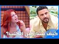 Pelis Dog Ended Osman And Sirin S Relationship The Power Of Love Episode 129 