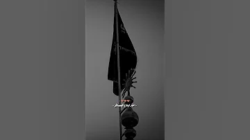 سلام ومن بعد صاير الرادود سيد سلام الحسيني 