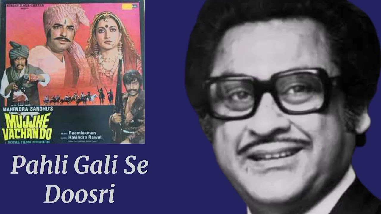 Pahli Gali Se Doosri l Kishore Kumar Mujhe Vachan Do 1983