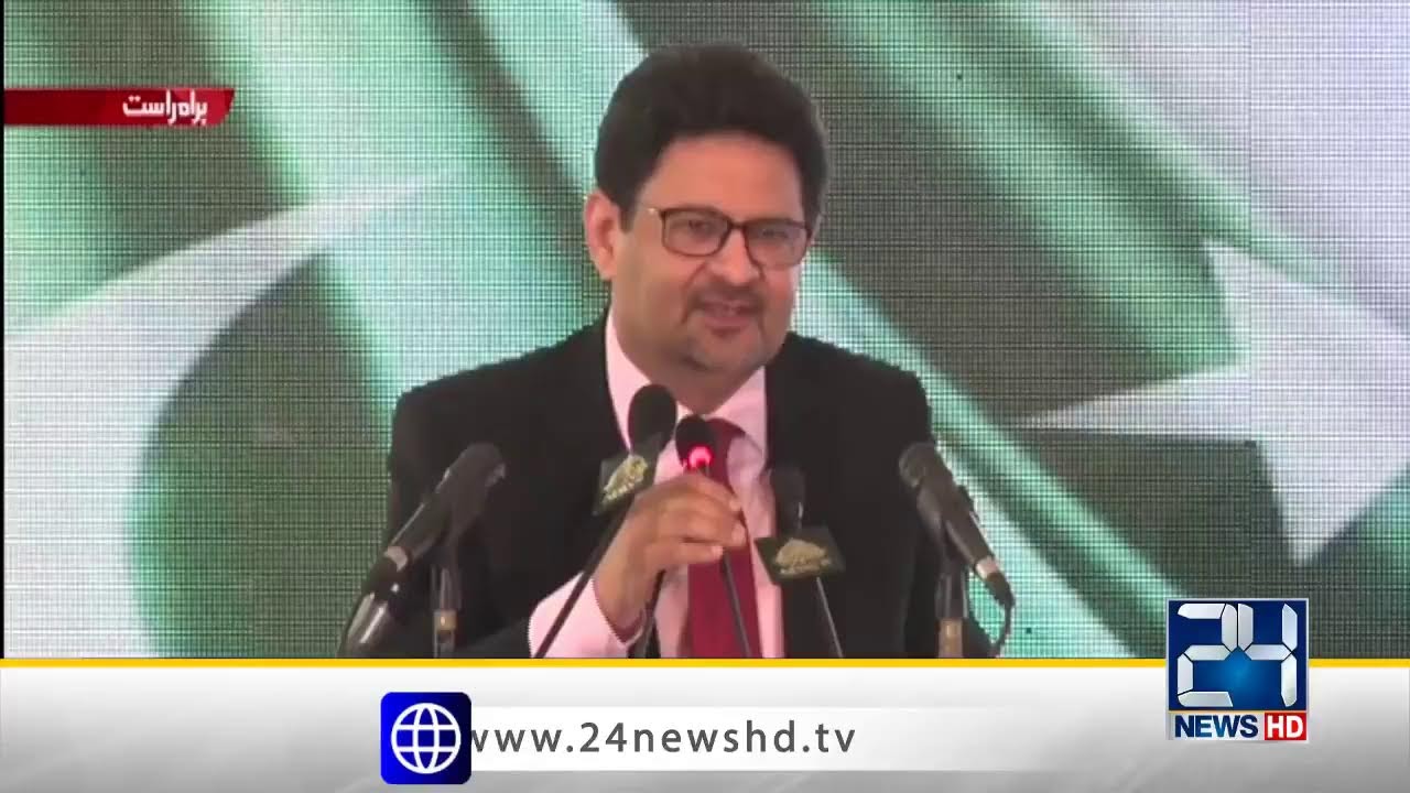 Finance Minister Miftah Ismail Speech In Business Conference
