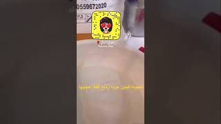 طريقة المراهيف الذييذه