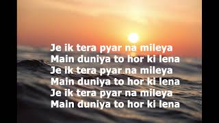 Ek Tera Pyar - Bohemia, Devika, Punjabi songs