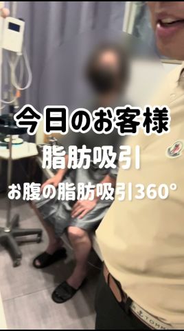 47歳韓国人男性！お腹どこに行っちゃった？