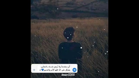 أرح قلبك ومسمعك وروحك تلاوة خاشعة ومريحة وهادئة جدا
