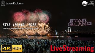 スターアイランド 2025 お台場花火大会  ライブ配信 4KHDR STAR ISLAND
