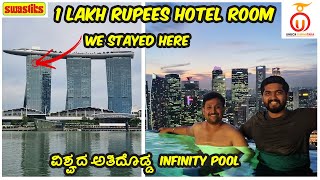 We Stayed at the Luxurious MARINA BAY SANDS in SINGAPORE | Room & Hotel Full Tour | Unbox Karnataka