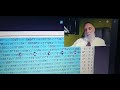 מתחילה מלחמה - טראמפ  איראן  תשפ"ו  בקודים בתורה  -מר חיים שדה  הרב מתתיהו  גלזרסון