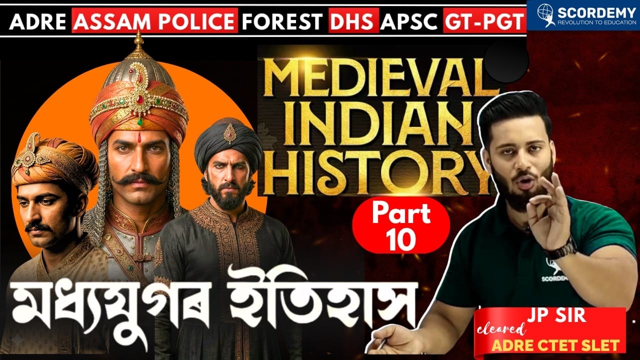 Medieval Indian History | Part-10 (মধ্যযুগৰ ভাৰতীয় ইতিহাস) | By JP Sir  