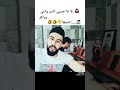 سماع وانسى اجمل حالات واتس اب لحن الشاويش لك هلا هلا