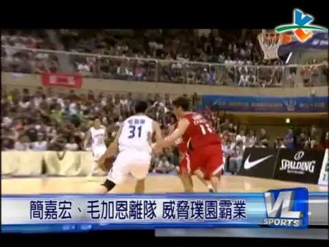 11/23 璞園連三季封王 傲人鋒現成關鍵