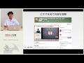 プロ級Webサイト制作入門講座 ガイダンス