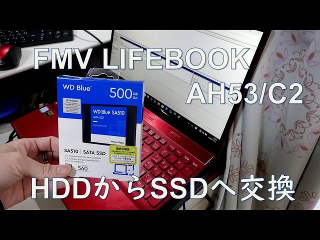 094: FMV LIFEBOOK AH53/C2 HDD to SSD replacement - YouTube