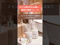 【英語フレーズ】ホテルで使える英会話フレーズ 完全マスター！(13) #shorts #英会話初心者 #英会話 #英語フレーズ #英語学習 #英語 #海外一人旅