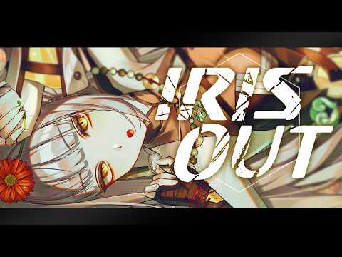 IRIS OUT 米津玄師｜蒔楠 shinan Cover【福呱娛樂所屬】