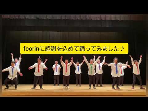 💃パプリカ踊ってみたよ💃