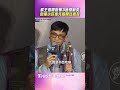 金曲37／歌王張震嶽奪3座獎直喊爽！　自爆「小巨蛋先喝開」吐心聲｜TVBS娛樂頭條 #shorts