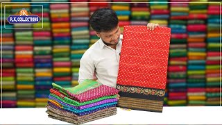 Soft Tussar Silk And Soft Emboose Silk Sarees I Wholesale Shop I@Rkcollectionssarees screenshot 2