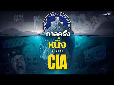 วีดีโอ: American Maidan ได้รับการอนุมัติอย่างเป็นทางการจากชนชั้นสูงระดับโลก: สิ่งที่คาดหวังสำหรับรัสเซีย