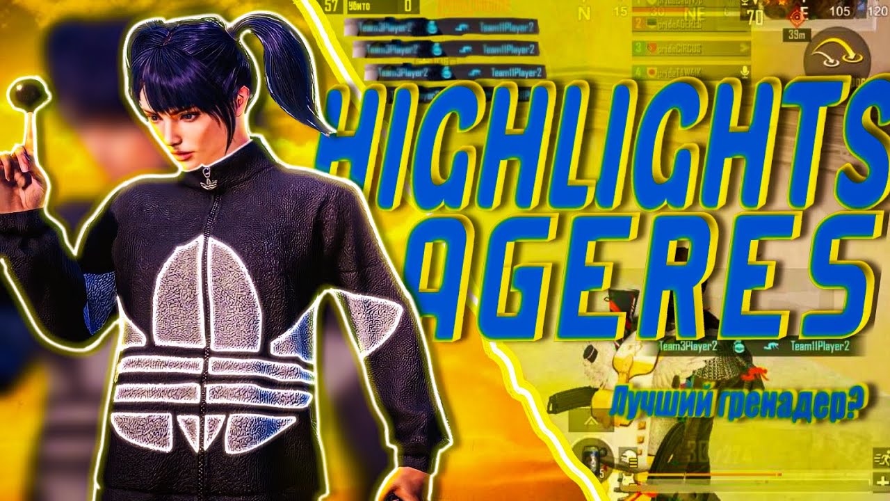 highlights from tournaments #2 /  AGERES / PUBG MOBILE