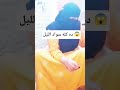 ال ربنا بيحبه بيحبب فيه خلقه روتين