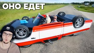 САМЫЕ СТРАННЫЕ АВТОМОБИЛИ ► Yuri The Professional | Реакция